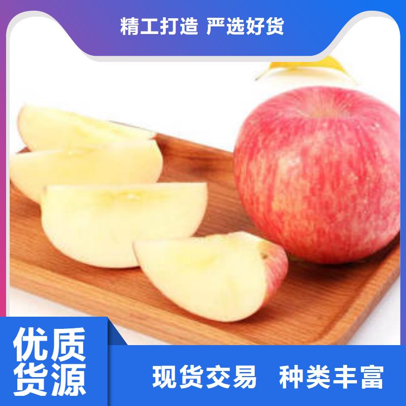 推荐商家【景才】红富士苹果苹果 好货直销
