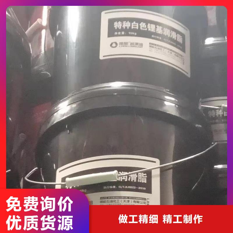 【润滑脂-领航B6保轮润滑脂品质可靠】