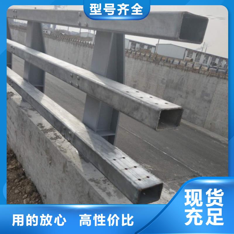 不锈钢河道栏杆多少钱一米/庆阳诚信护栏厂家