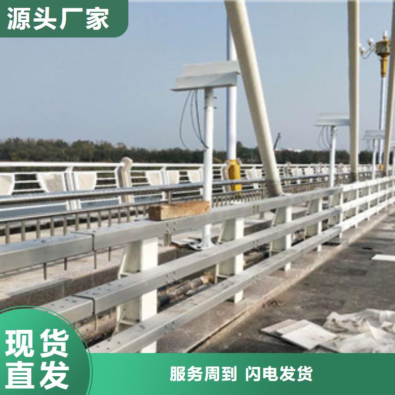 滁州 本地 《立朋》供应批发复合管防撞护栏-大型厂家_产品案例