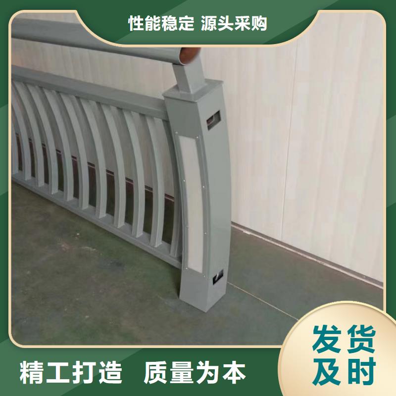 不锈钢复合管天桥栏杆好产品价格低