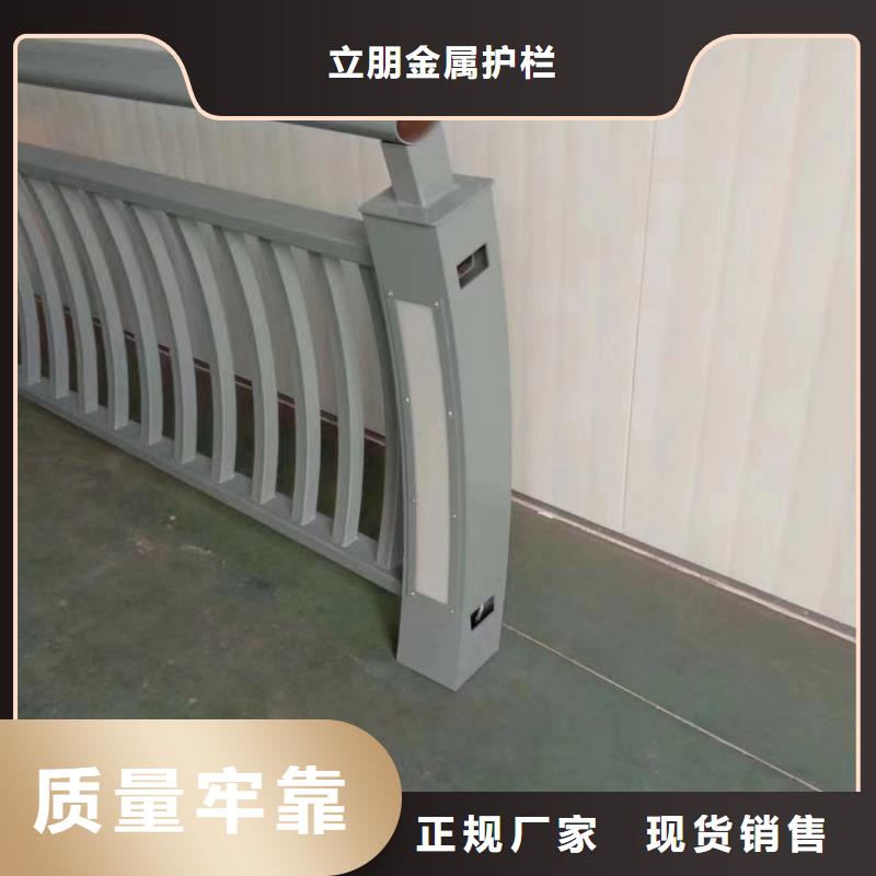 打造行业品质《立朋》不锈钢复合管-方管防撞护栏自产自销