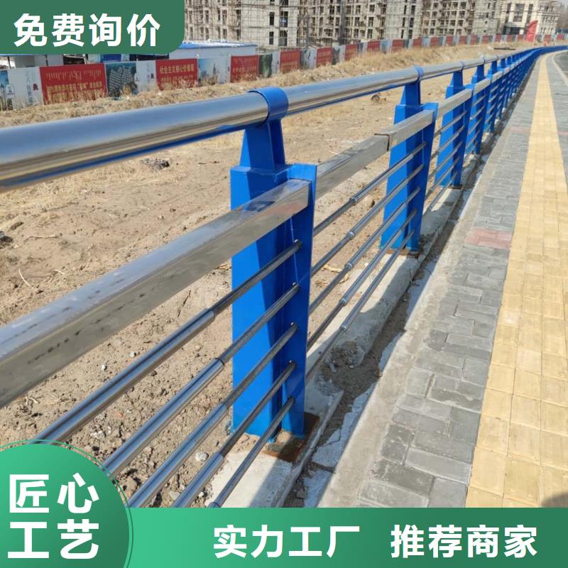 保质保量：南京生产铝合金防撞护栏
