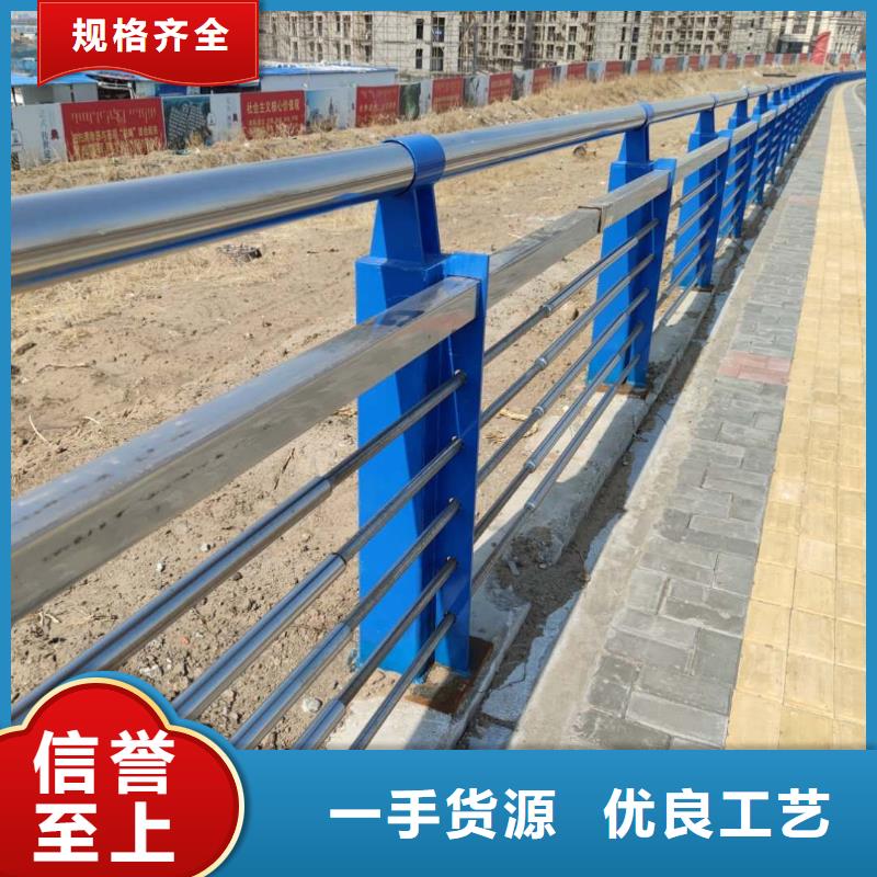 优选：【德阳】(当地)(立朋)不锈钢复合管护栏供货商_德阳资讯中心