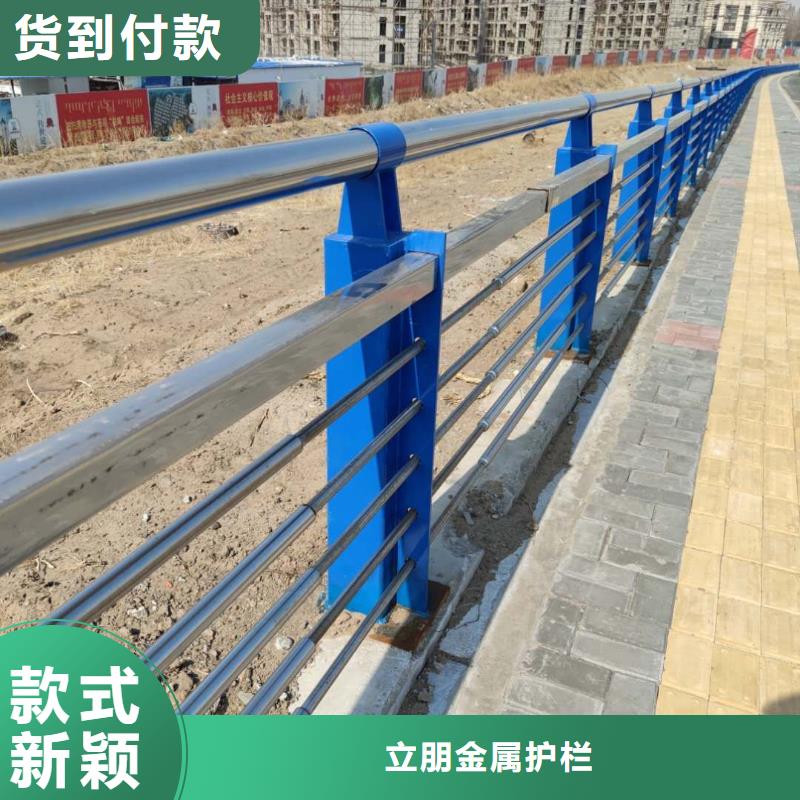 【梅州】 本地 [立朋]不锈钢复合管护栏-不锈钢复合管护栏经验丰富_产品中心