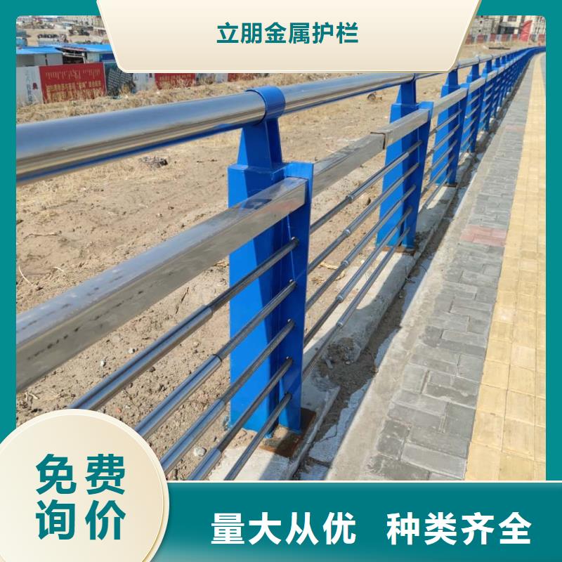 【沧州】(当地)(立朋)不锈钢复合管护栏制造厂_立朋金属护栏_产品资讯