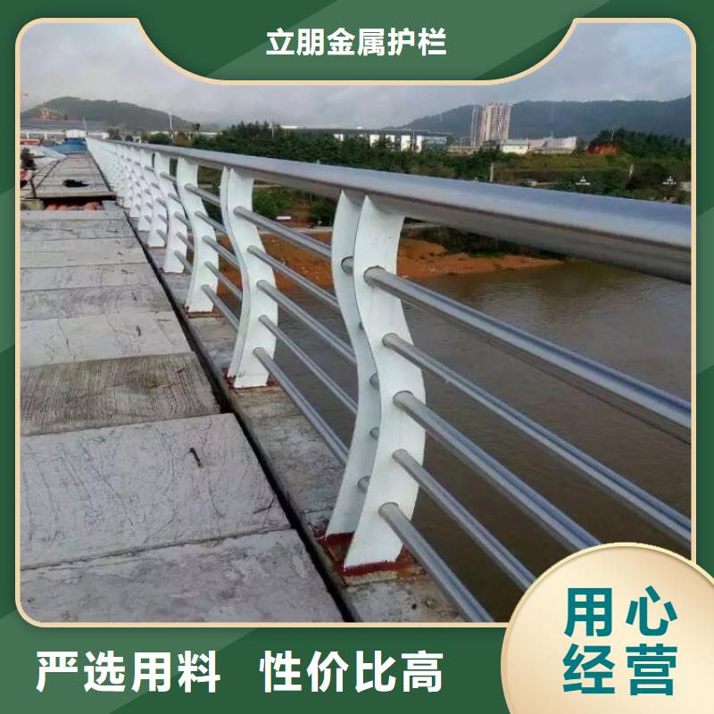 (立朋)桥梁防撞护栏生产厂家欢迎致电