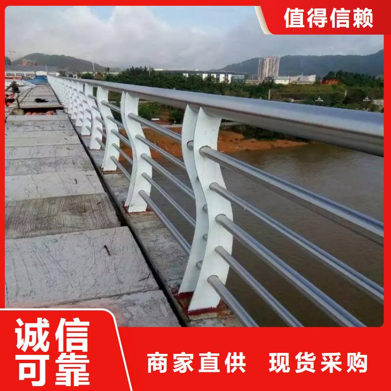 【海东】询价现货供应不锈钢复合管护栏_厂家/供应