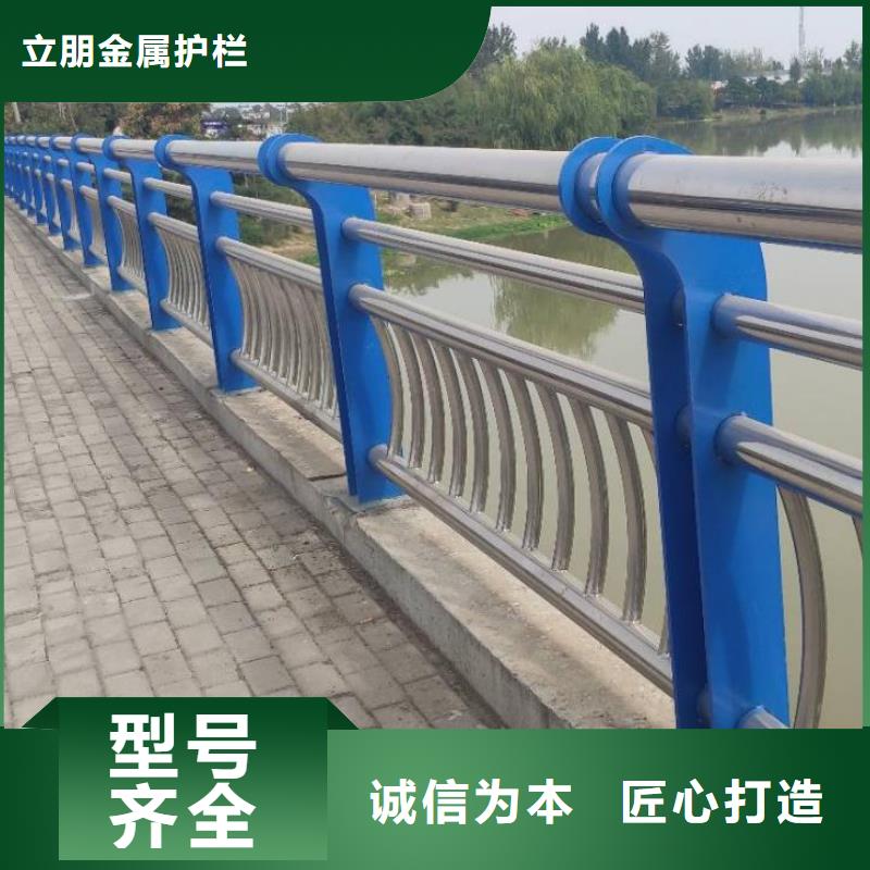 【保山】[本地]《立朋》桥梁防撞护栏产品质量优良_产品中心