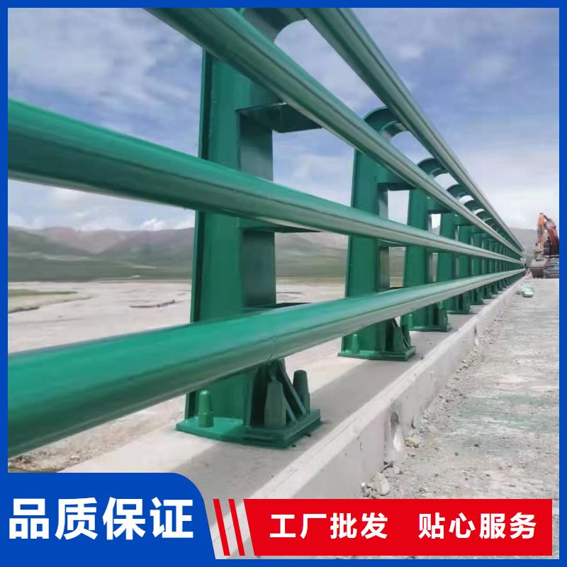 景观护栏【市政道路防护栏】从源头保证品质