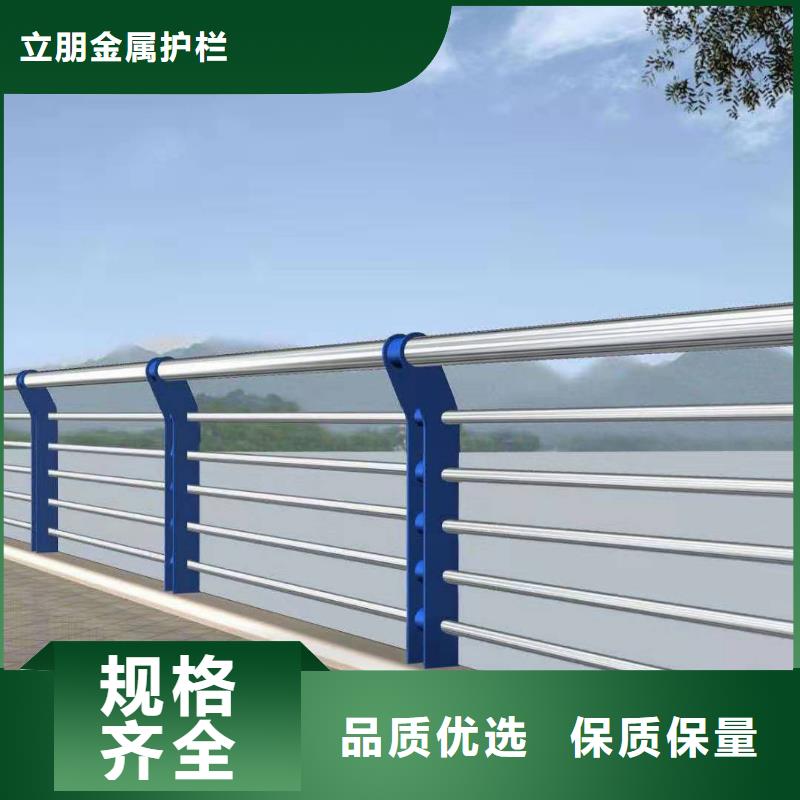 设计合理{立朋}景观护栏金属梁柱式防撞栏杆常年出售