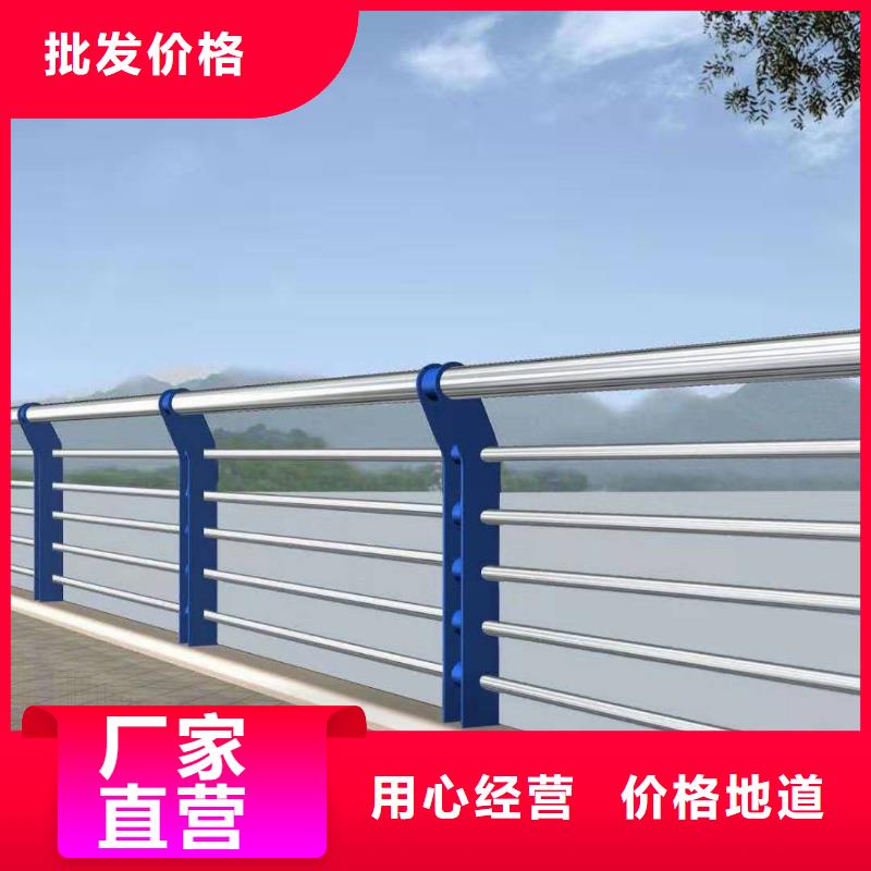 直销<立朋>不锈钢复合管景观护栏应用广泛