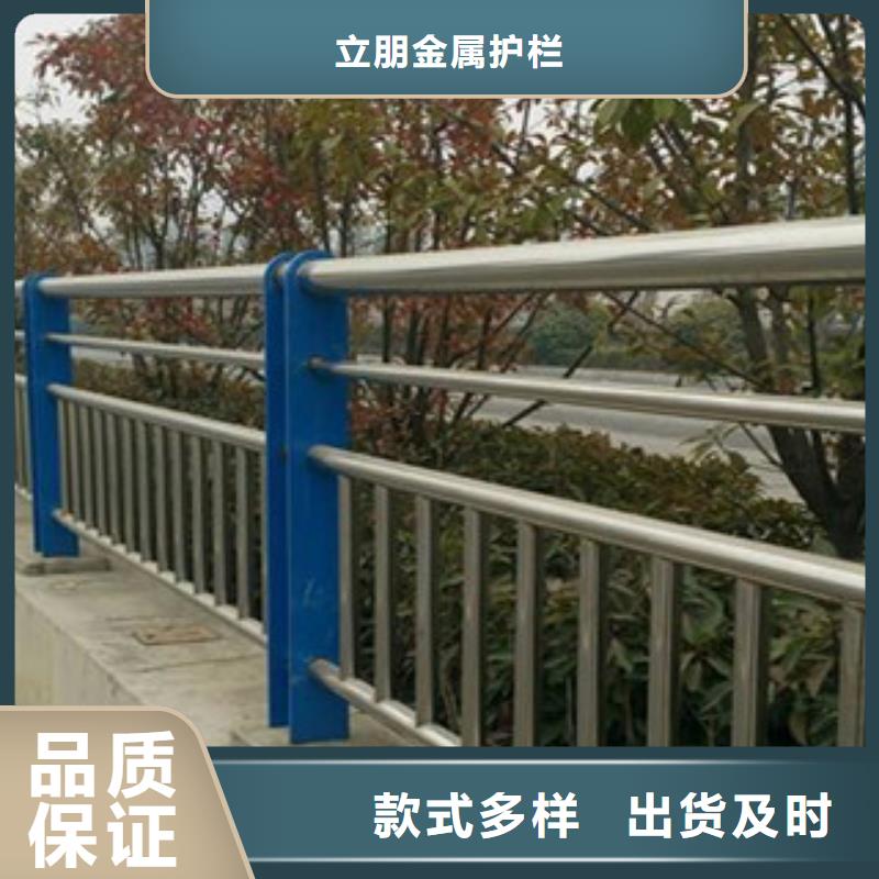(衡水)【本地】[立朋]304不锈钢复合管景观护栏行业经验丰富_产品案例