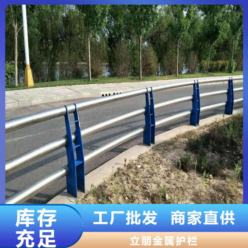 <揭阳> 本地 【立朋】201不锈钢复合管欢迎来电_资讯中心