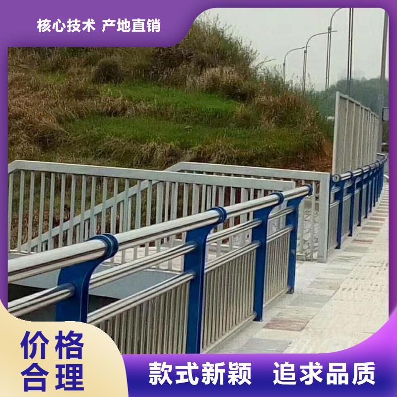 (洛阳) [立朋]不锈钢复合管护栏供应_新闻资讯