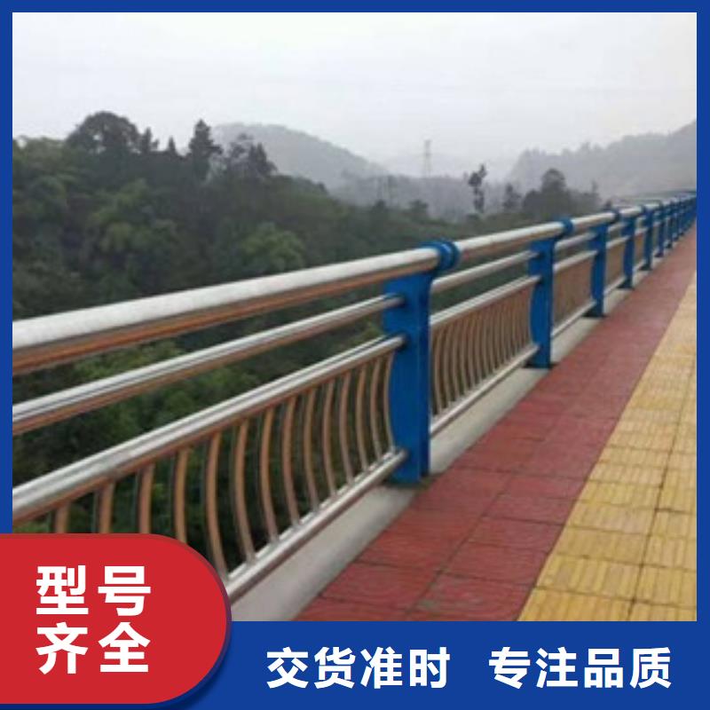 《揭阳》经营强度高的304碳素钢复合管桥梁护栏多规格可选