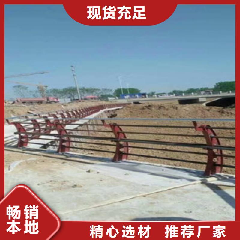 庆阳定做厚壁碳钢喷塑防撞护栏多少钱一米