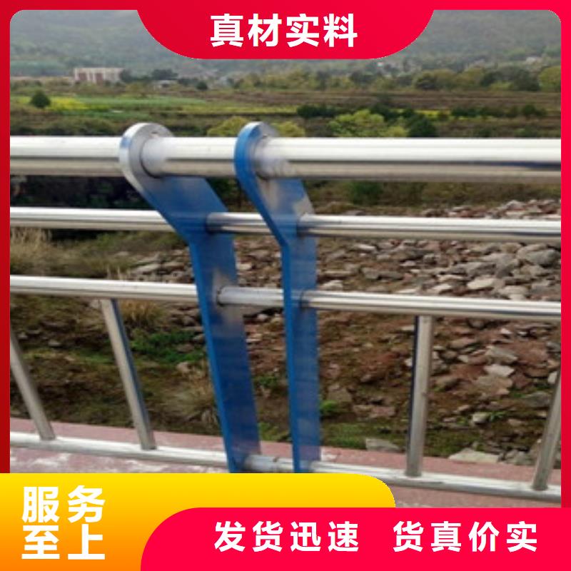 西藏买省横梁式道路防撞栏杆多种款式可定做