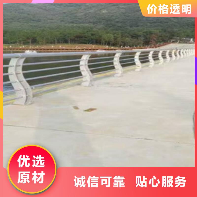 《云浮》采购厚壁304复合管河道桥梁护栏量大优惠