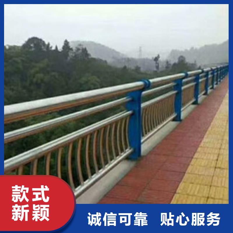 汉中该地市桥梁两侧不锈钢护栏新款热销