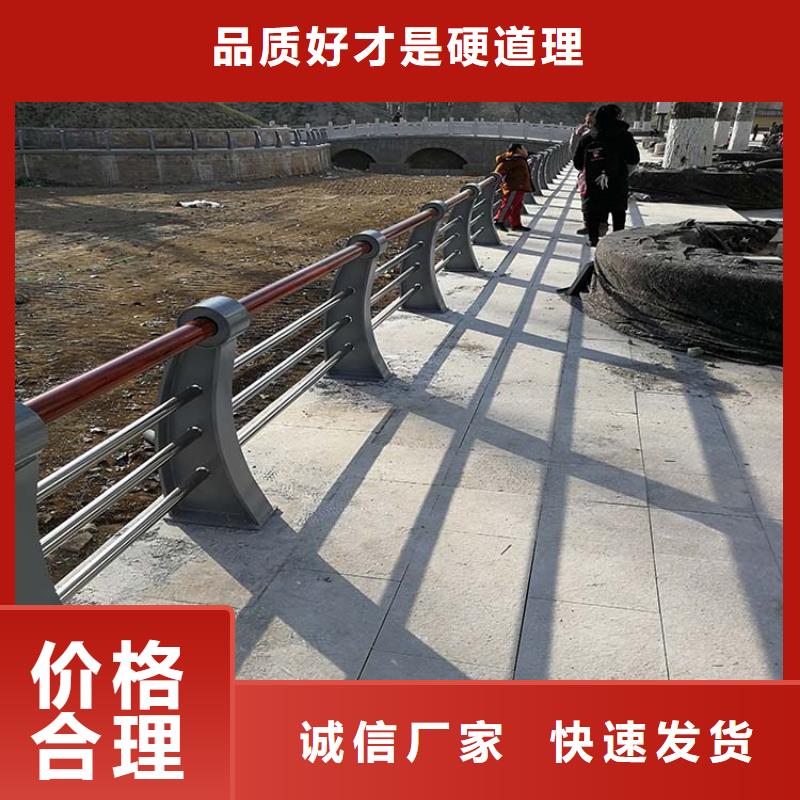 汉中该地市桥梁两侧不锈钢护栏新款热销