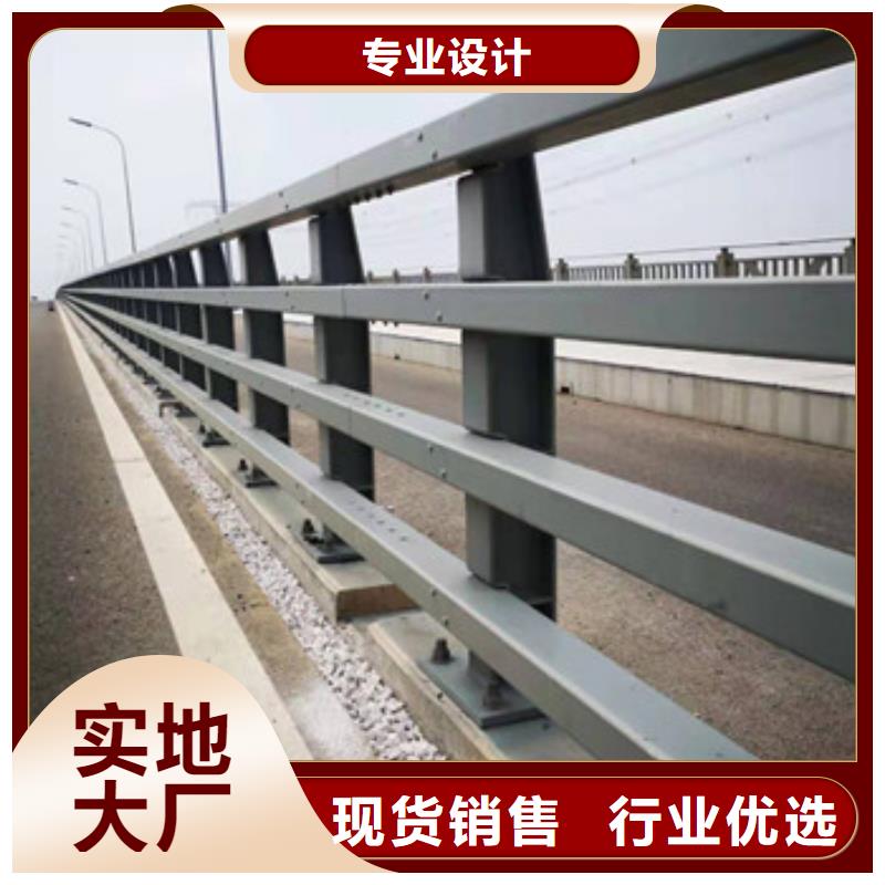 道路桥梁防撞护栏-乐安县护栏厂高端定制