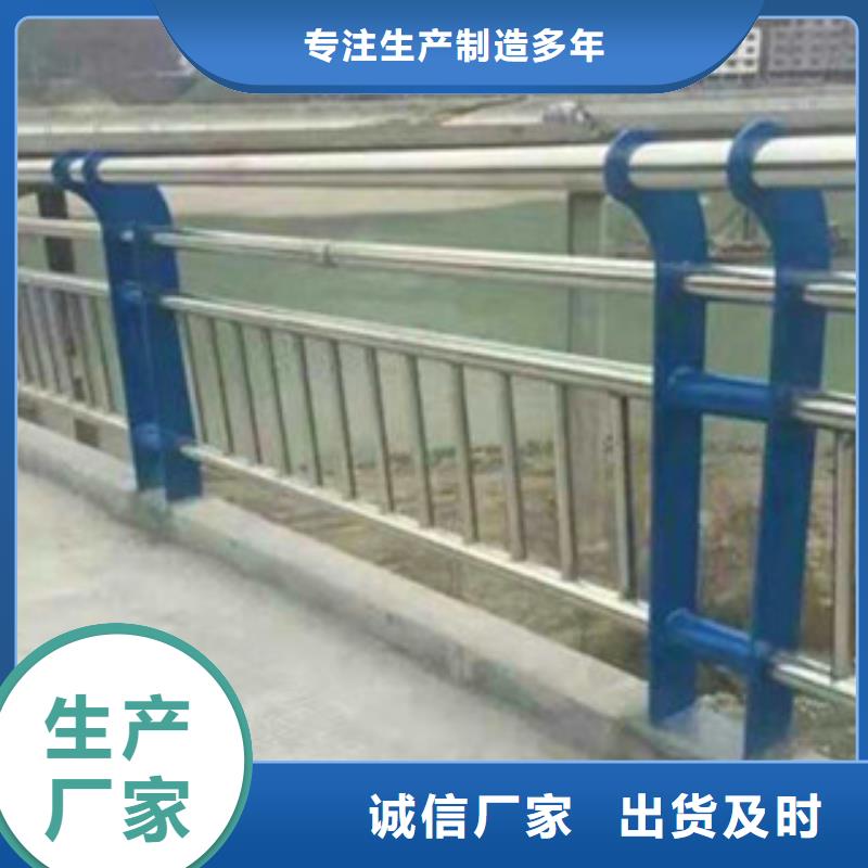 朔州附近碳素钢桥梁防撞护栏生产定做镀锌管桥梁栏杆耐腐蚀