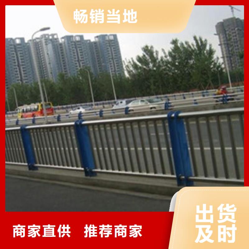 【庆阳】选购高架路桥内侧防撞护栏每米定制单价
