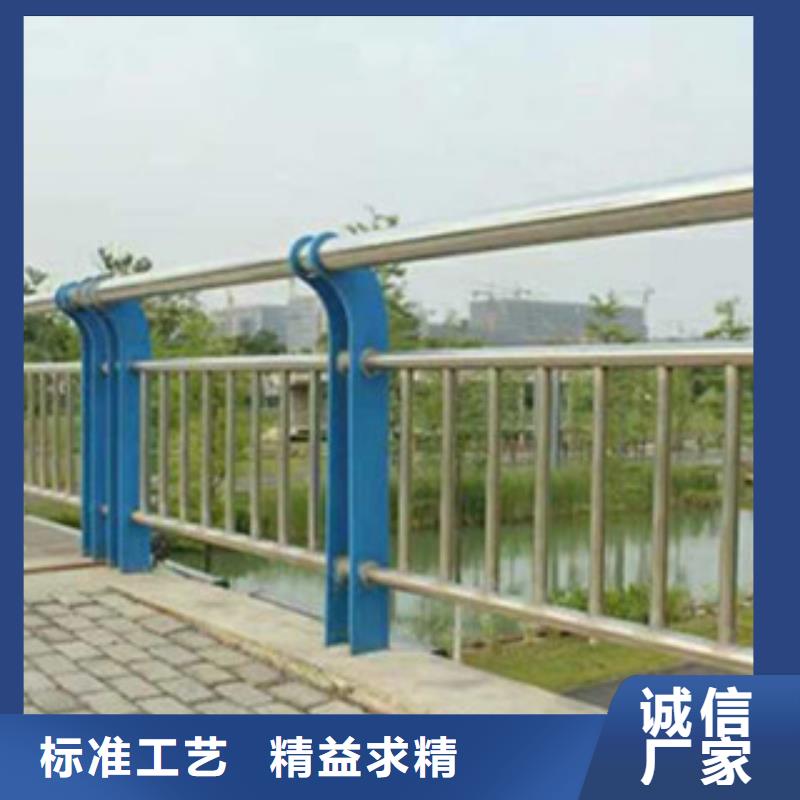 河道防撞护栏节能环保
