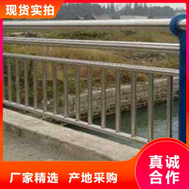 价格公道的实力工厂<立朋>不锈钢复合管桥梁护栏厂家