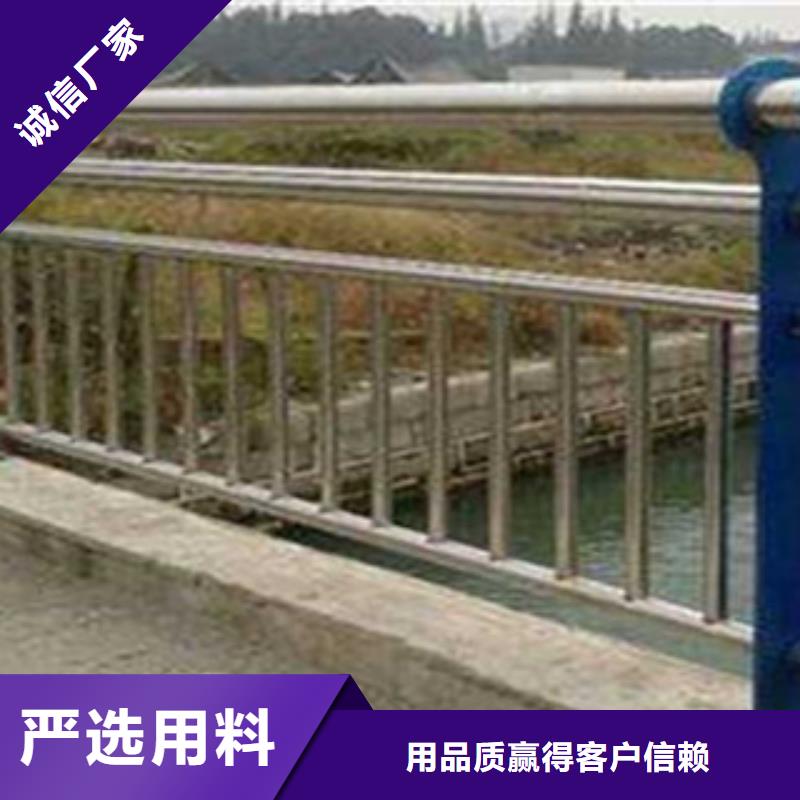 不锈钢桥梁河道护栏【价格优势】