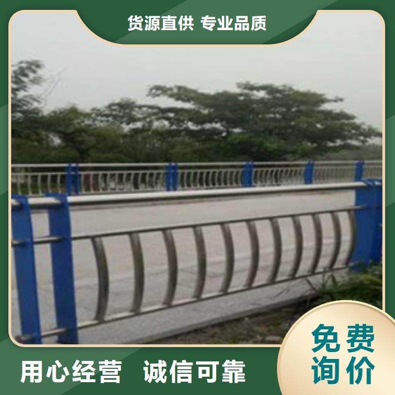 河道防撞护栏/河道桥梁护栏拼装套管配套发货