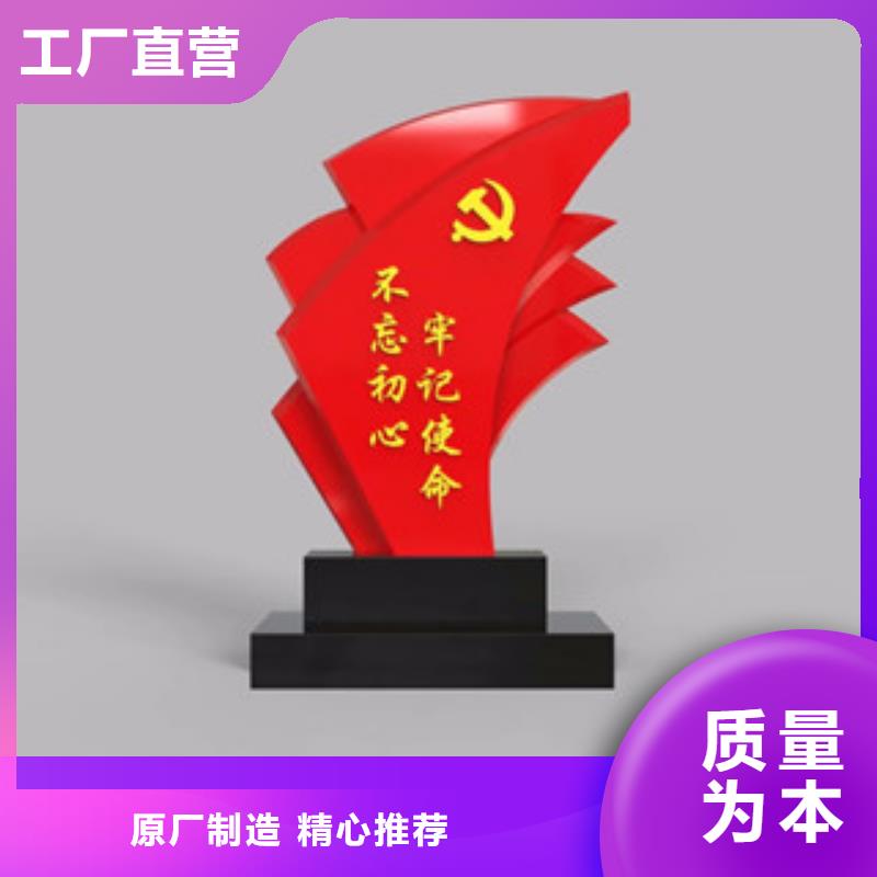 杭州询价社会主义核心价值观标牌