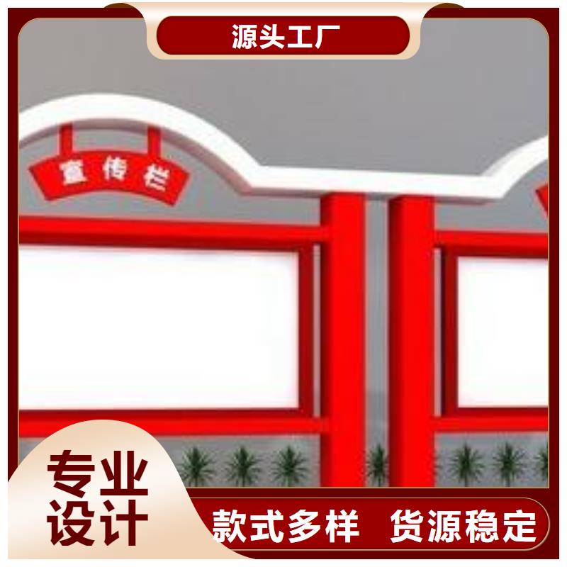 党建宣传栏生产厂家