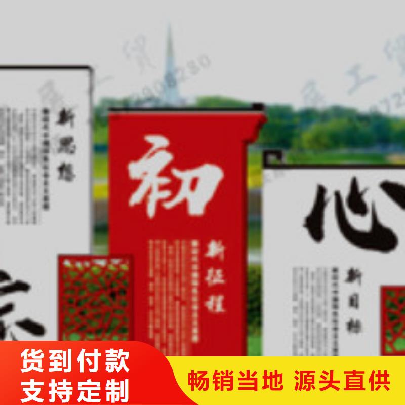 核心价值观标牌