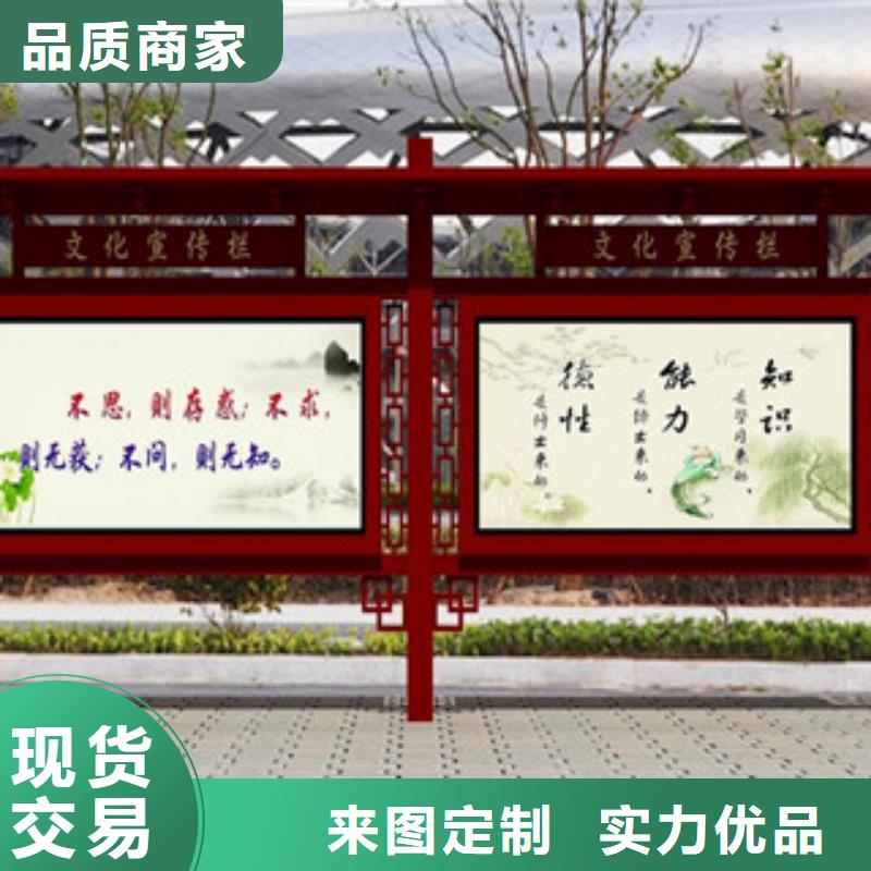 学校宣传栏团队素质高