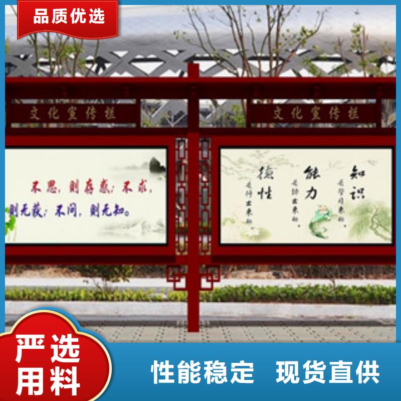 学校宣传栏生产厂家