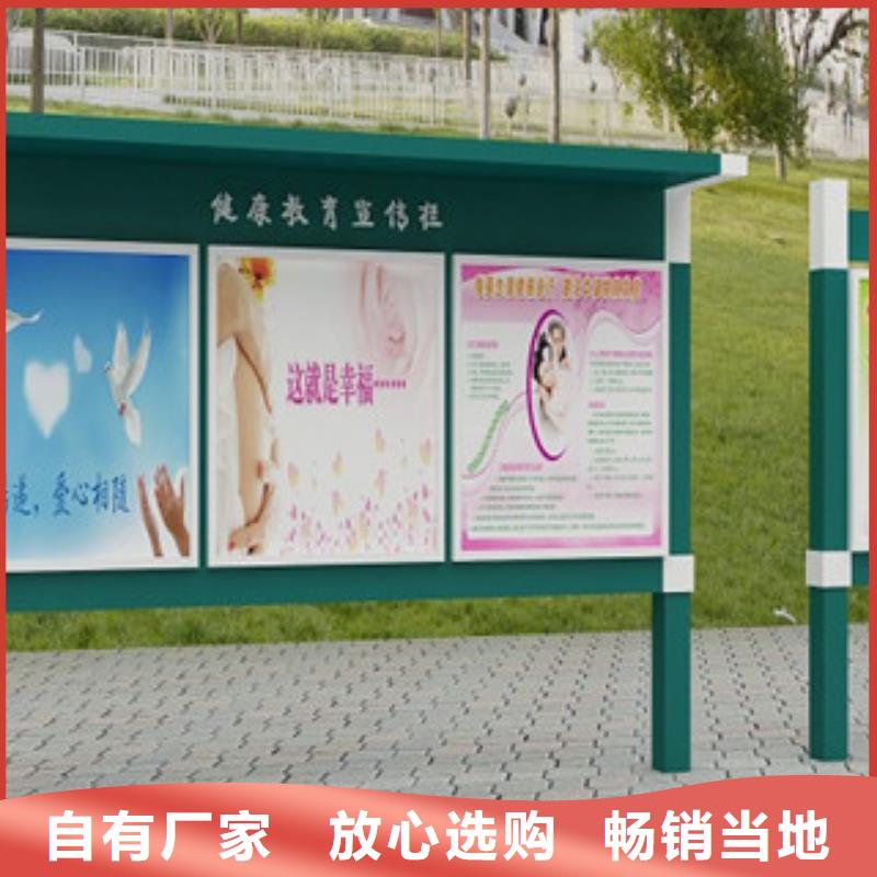 安庆批发广告宣传栏生产厂家