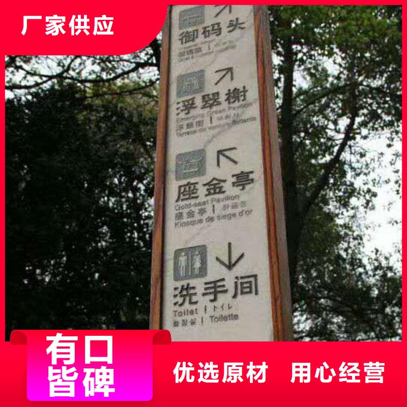 襄垣县城关镇路名牌生产厂家