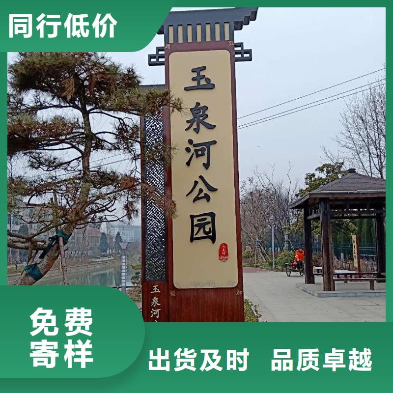 【仿古宣传栏价值观精神保垒】不锈钢精神堡垒厂家拥有先进的设备