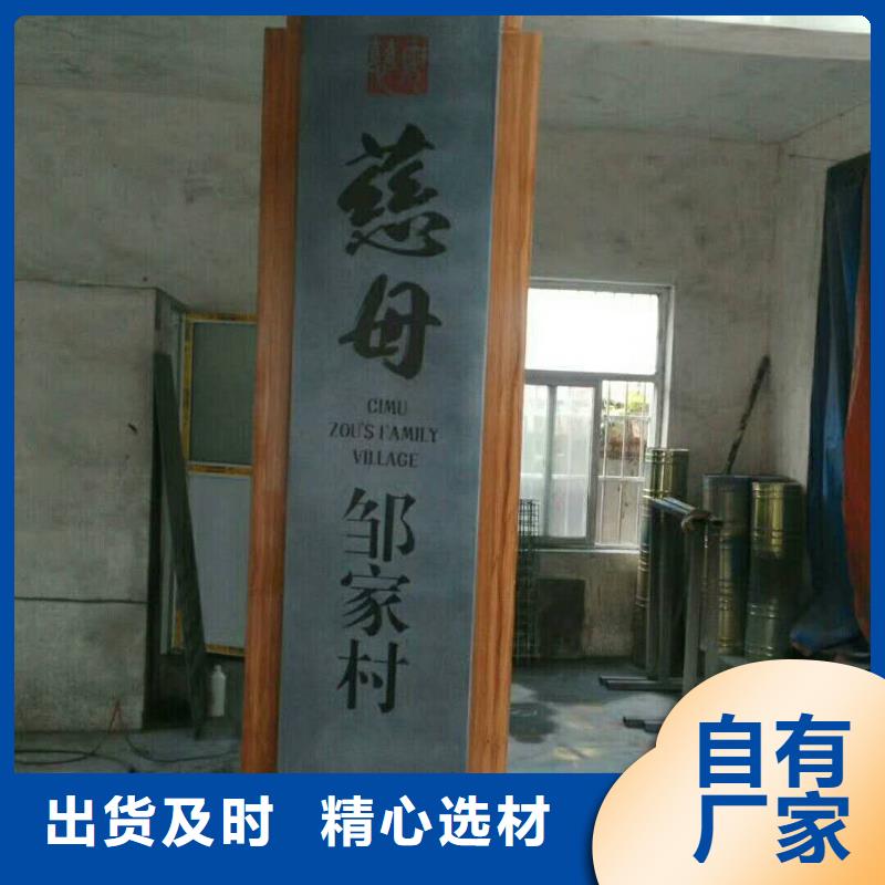 指示牌哪家好，美文标识少不了