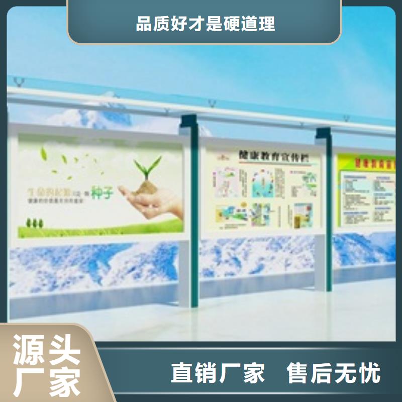 葫芦岛校园文化宣传栏生产厂家