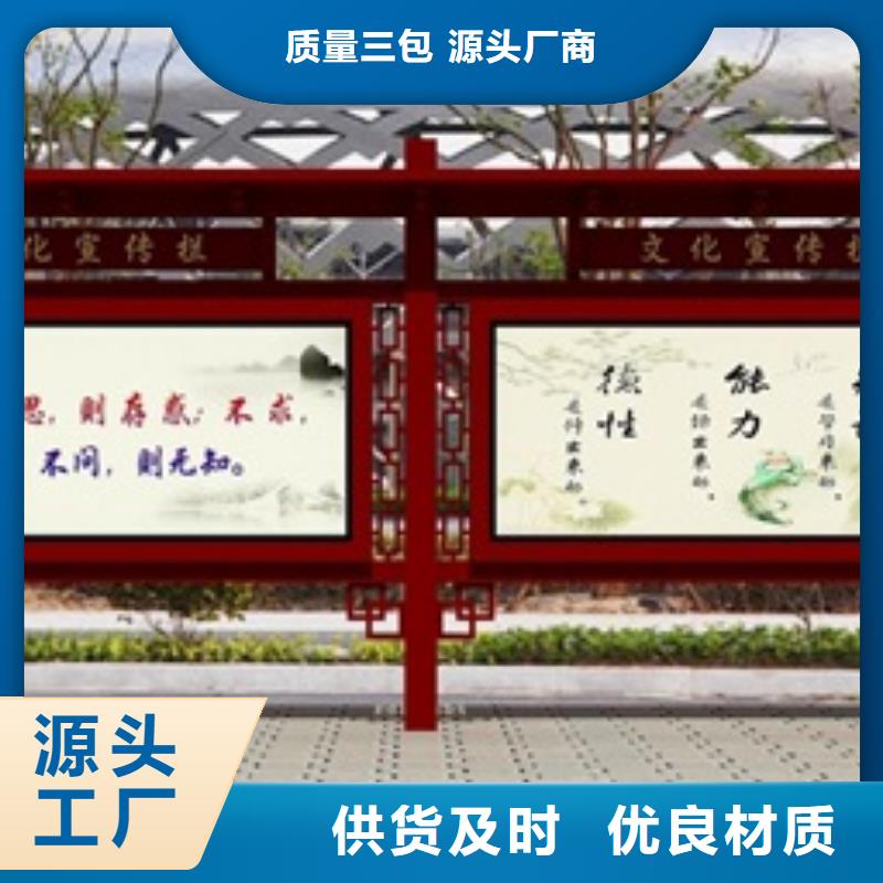 学校宣传栏生产厂家