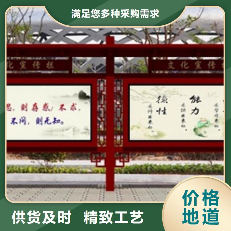 学校宣传栏生产厂家