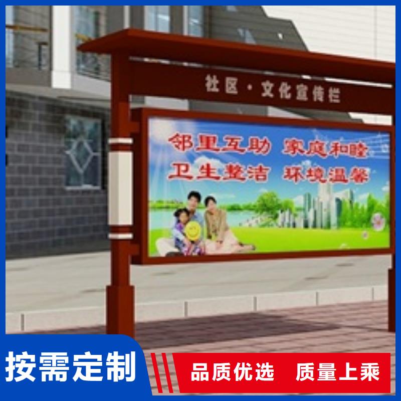 安庆当地学校宣传栏生产厂家