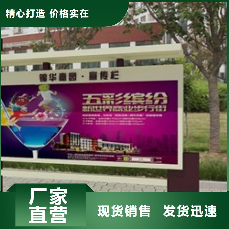 杭州销售党建宣传栏生产厂家