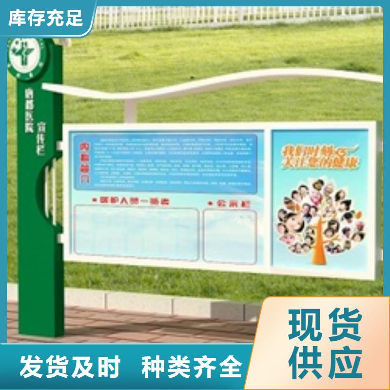 《遂宁》当地学校宣传栏生产厂家