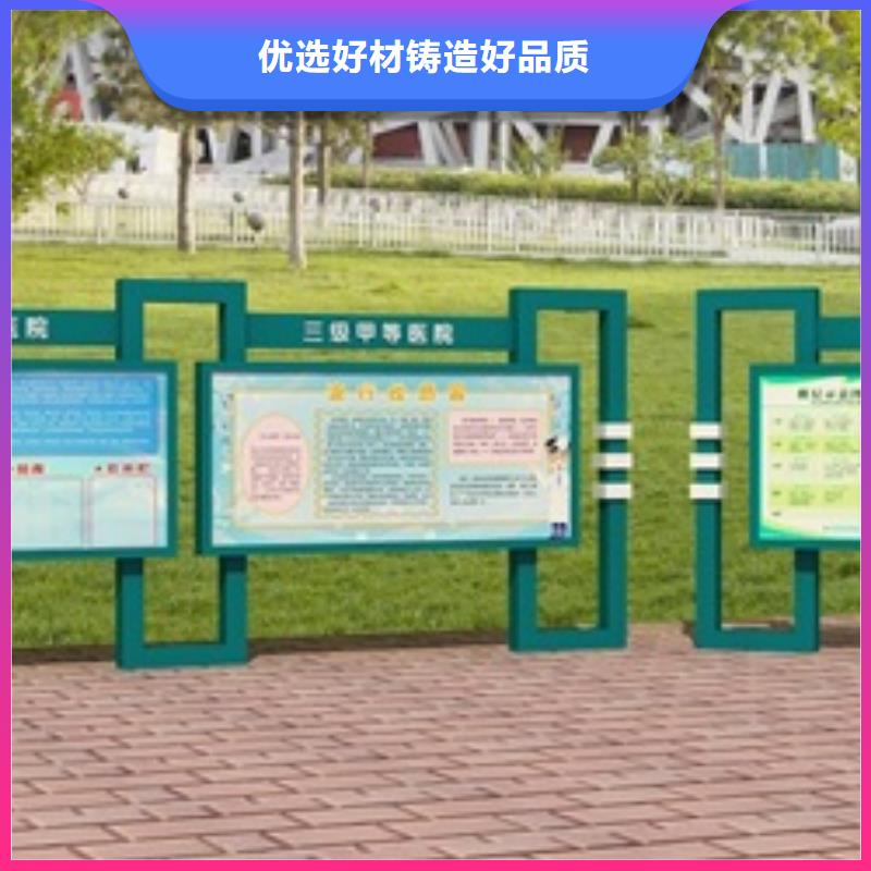 锡林郭勒附近学校宣传栏生产厂家