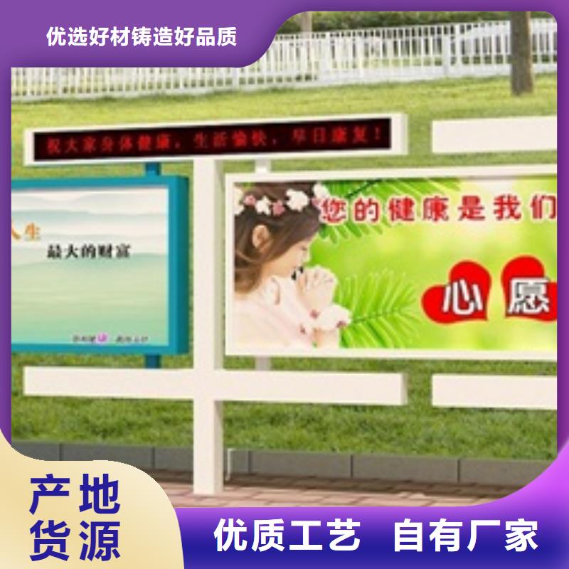 杭州选购医院宣传栏生产厂家