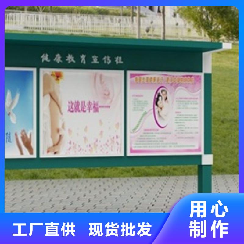 【三明】附近学校宣传栏生产厂家